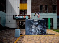 Всероссийский форум «Воспитатели России»